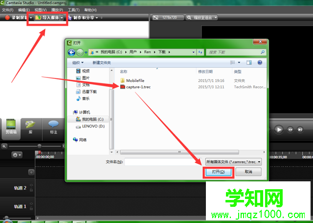 电脑怎么转换视频格式