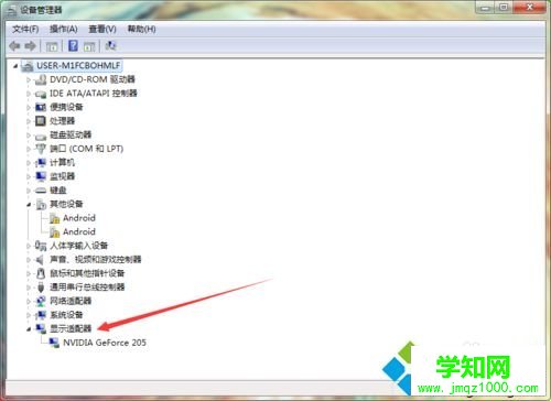 win7如何查看显卡驱动版本