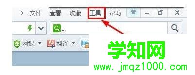 win10系统如何使用360浏览器小窗口播放功能