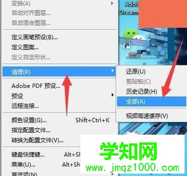 在电脑使用PS时提示不能完成命令因为程序错误怎么办3