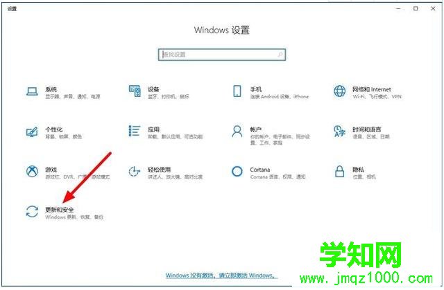 处理电脑一键还原win10系统方法