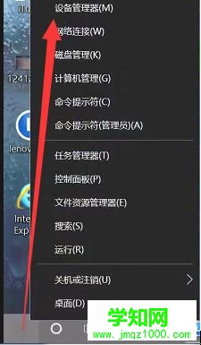 win10系统蓝牙无法使用且设备管理器中显示未知USB设备怎么解决