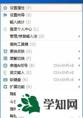 Win10系统搜狗弹窗广告怎么去掉?