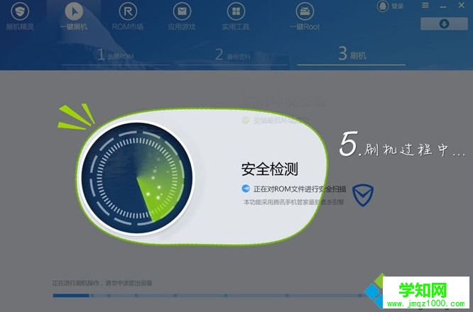 win10系统怎么使用一键刷机精灵 win10系统怎么使用一键刷机精灵