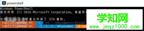 Windows10系统下如何美化PowerShell Windows10系统下如何美化PowerShell