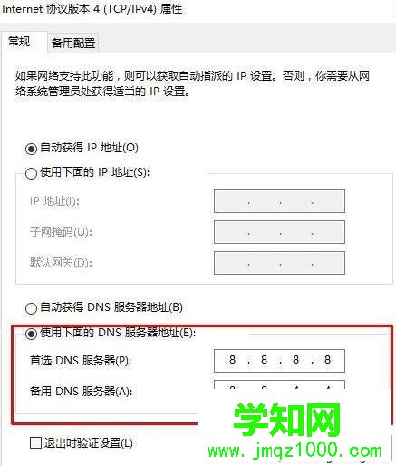 win10系统无法登录战网的四种解决方法