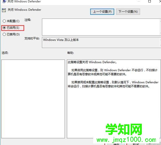 win10自带安全软件怎么关闭|win10关闭自带杀毒软件的两种方法 win10自带安全软件怎么关闭|win10关闭自带杀毒软件的两种方法