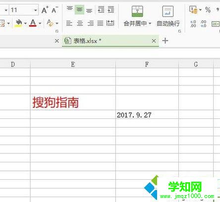 电脑中怎样设置WPS与EXCEL不显示‘0’值