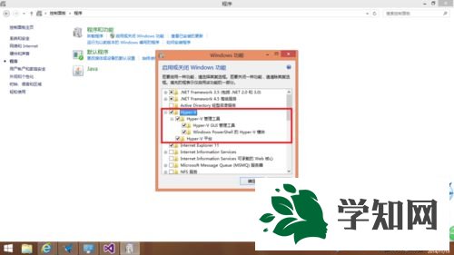 点击确定