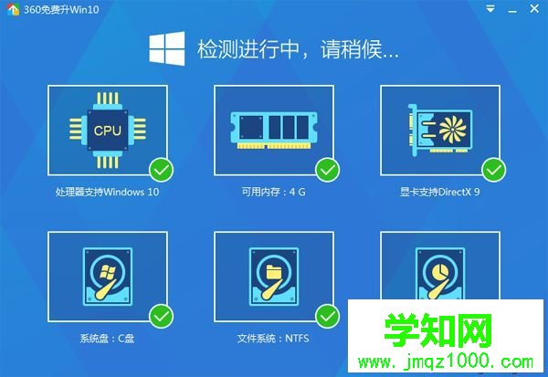 360升级win10是正版吗|360还能免费升级win10吗