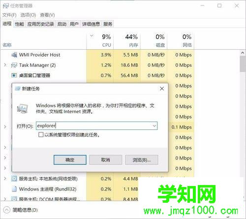 Windows10系统电脑开机输入密码黑屏的解决步骤3.1 Windows10系统电脑开机输入密码黑屏的解决步骤3.1