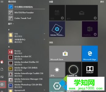 Win10系统shift键失灵了的两种解决方法