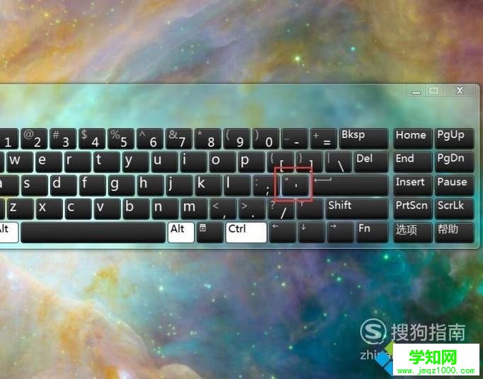 windows10系统下怎样输入分秒符号