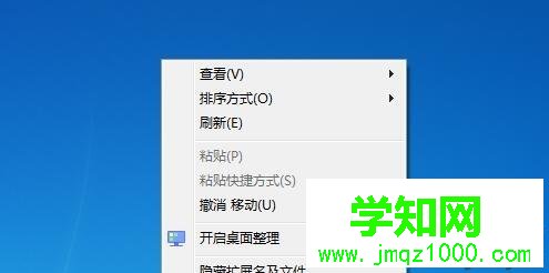 电脑桌面没有了怎么恢复？电脑桌面没有了的恢复方法