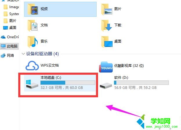 Win10系统突然非常卡怎么办