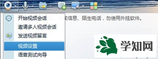 win8摄像头有波纹怎么办 win8摄像头有波纹怎么办
