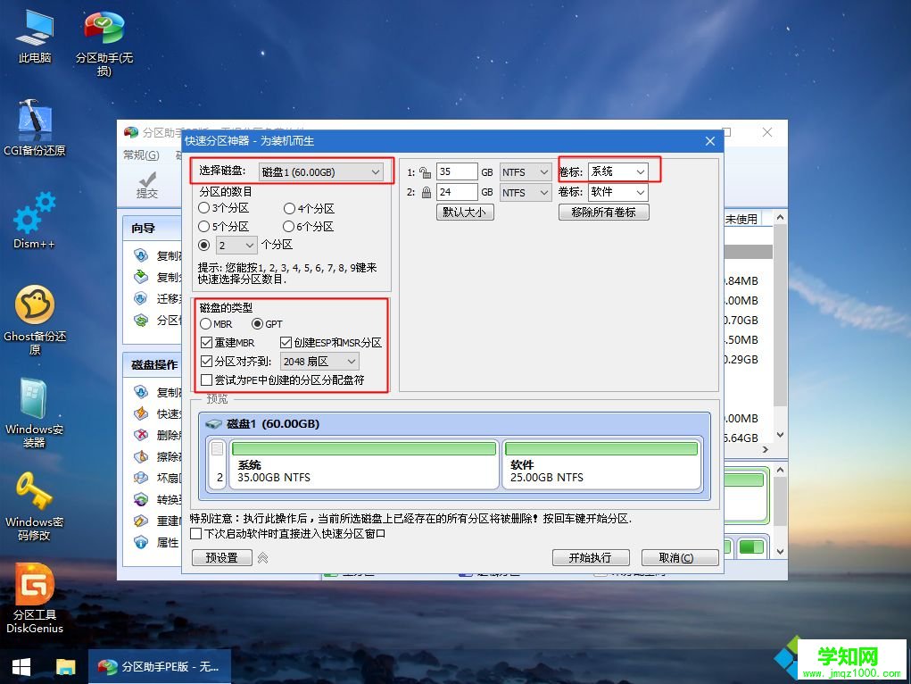 u盘安装win10原版系统|u盘启动安装原版win10教程