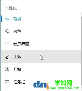 win10怎么找到我的文档？win10打开我的文档文件夹的方法
