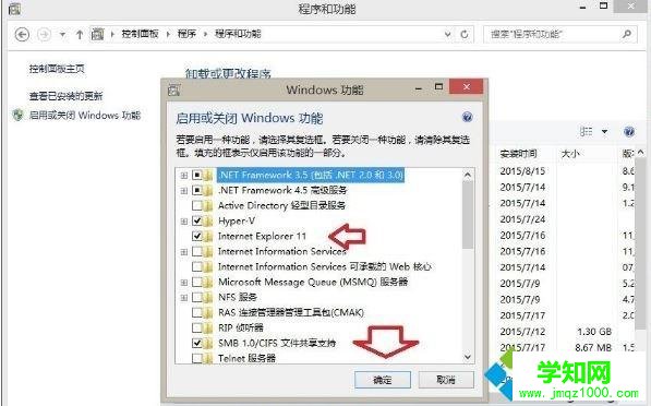 电脑中ie浏览器提示没有注册类别的三种解决方法