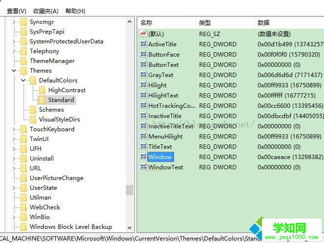 Windows10设置系统保护色的步骤2