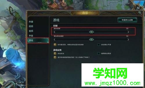 win10鼠标移动总一卡一卡怎么回事|win10鼠标移动总一卡一卡解决方法