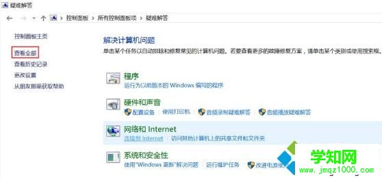 win10系统打开我的电脑或者硬盘分区很慢怎么解决