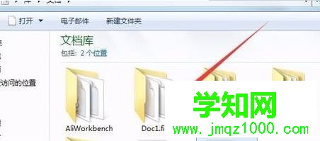 win10系统导出Word文档图片的详细步骤