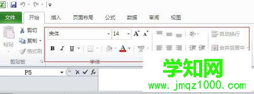 win10 excel2010菜单栏不见了如何找回 win10 excel2010菜单栏不见了如何找回