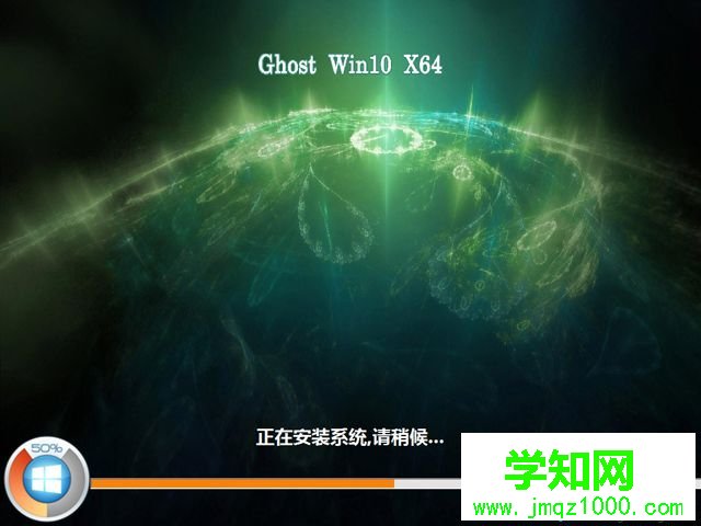 uefi引导安装win10步骤 图12