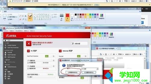 win10系统如何手动更新小红伞软件 win10系统如何手动更新小红伞软件