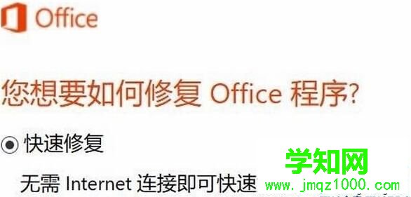 Windows10右键新建没有office选项的解决方法二步骤1 Windows10右键新建没有office选项的解决方法二步骤1