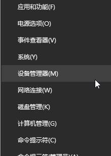 win10电脑键盘单键反应迟钝如何修复
