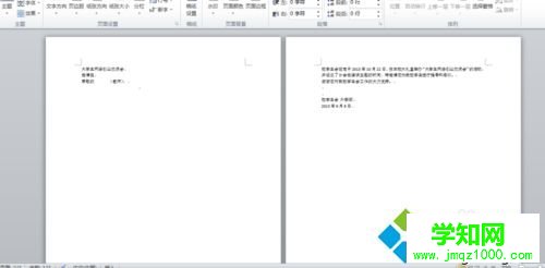 分页成功