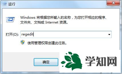 win7在运行中输入msconfig打不开系统配置怎么办 win7在运行中输入msconfig打不开系统配置怎么办