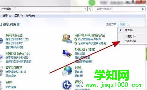 点击改成”小图标“