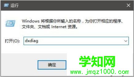 怎么看自己win10是32位还是64位|判断win10是32位还是64位系统的方法