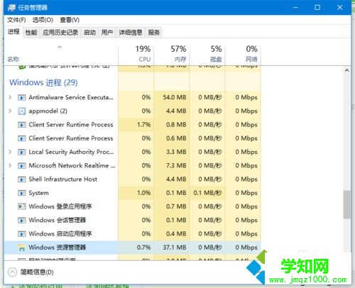 轻松把win10任务栏变透明的方法