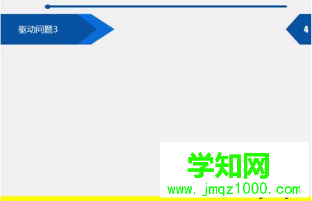 鼠标连接不上