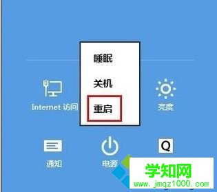 win8不能删除桌面文件夹怎么办