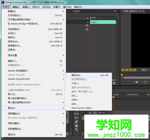 windows10系统加快视频音频播放速度的步骤8 windows10系统加快视频音频播放速度的步骤8
