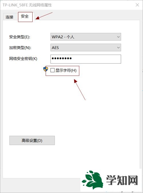 忘记WiFi密码怎么办？win10电脑查看wifi密码的方法