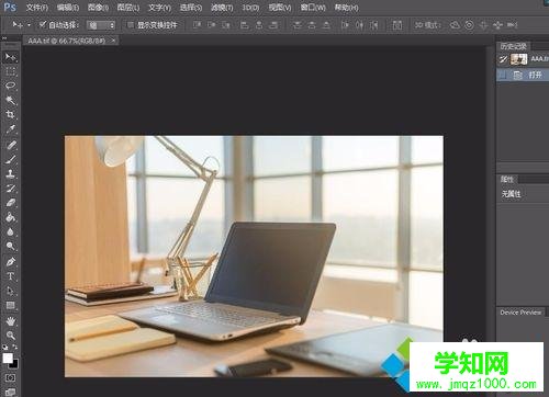tif文件用什么打开？Win10打开tif文件的详细步骤