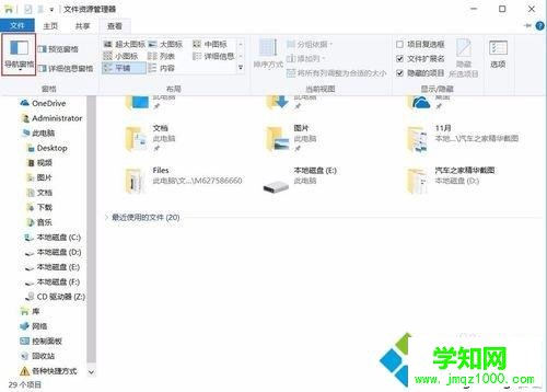 win10另存为没有桌面选项怎么办 win10此电脑没有桌面选项怎么找回 win10另存为没有桌面选项怎么办 win10此电脑没有桌面选项怎么找回