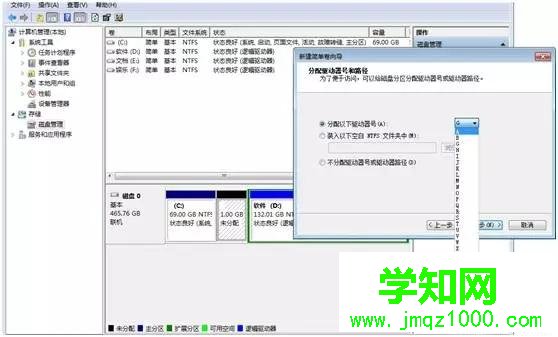 WIN10WIN8更换系统后无法启动?请看这里!
