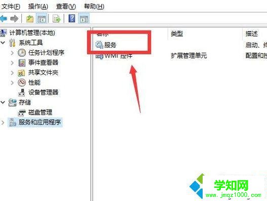 Windows10系统配置telnet服务的方法 Windows10系统配置telnet服务的方法