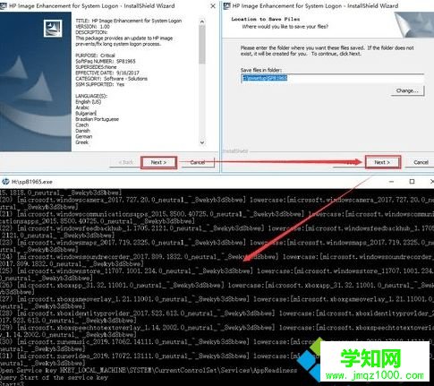 win10惠普笔记本更新后开机黑屏只显示鼠标怎么办