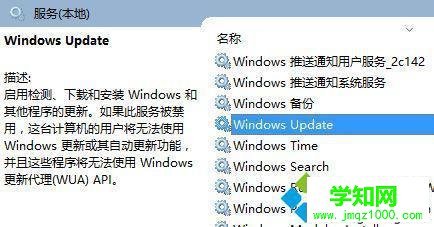 Win10家庭版更新失败提示0x8024402f如何修复