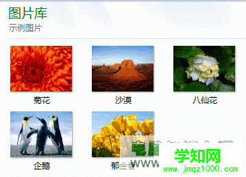 Win7系统如何显示已知文件类型的扩展名