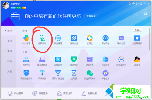 win10系统桌面图标有白色方框的解决步骤2.2