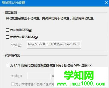 Win10无法使用IE浏览器的解决方案二步骤2 Win10无法使用IE浏览器的解决方案二步骤2